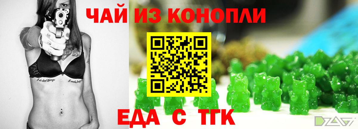 ТГК Нарткала