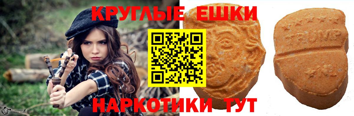 Нарткала  Экстази 250 мг  Вход с VPN  ЭКСТАЗИ XTC 