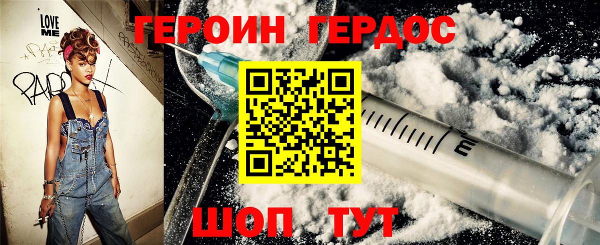 МЕФ кристаллы  МАРИХУАНА  Нарткала  Cocaine  Гашиш  МЕТАДОН  МЕФ  Вход с VPN 