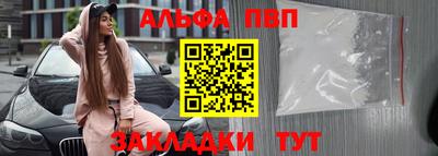 гашик Анжеро-Судженск