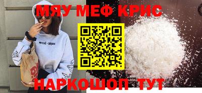 гашик Анжеро-Судженск