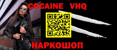 гашик Анжеро-Судженск