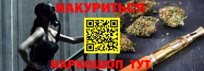 дистиллят марихуана Баксан