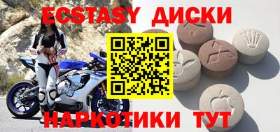Альфа ПВП Анапа