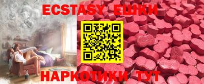 2c-b Аша