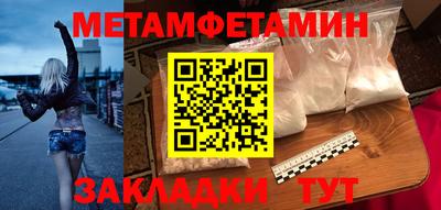 Альфа ПВП Анапа