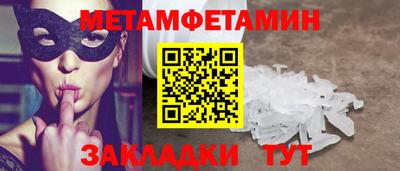 гашик Анжеро-Судженск