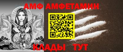 Альфа ПВП Анапа