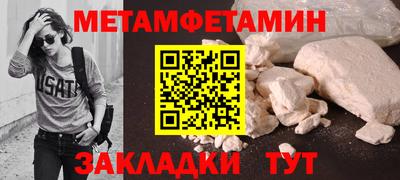 Альфа ПВП Анапа
