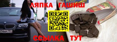 Альфа ПВП Анапа