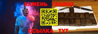 дистиллят марихуана Баксан