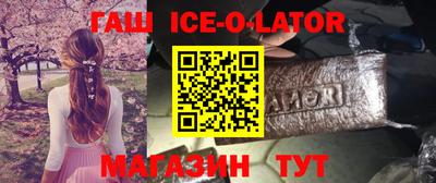 Альфа ПВП Анапа
