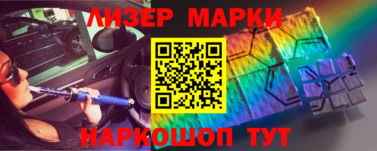 LSD-25 экстази ecstasy  Лсд 25 экстази  Нарткала  ЛСД экстази кислота  Вход с VPN 