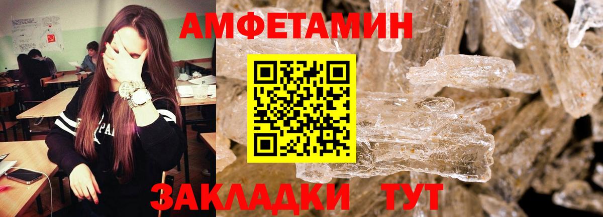 Нарткала  Первитин винт  Вход с VPN 